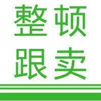 亚马逊推出新计划，开始整顿跟卖了！