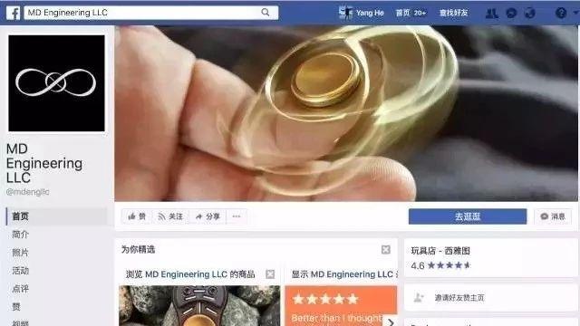 苏州荟员培训9月11日：实操Facebook+Shopify运营推广秘籍