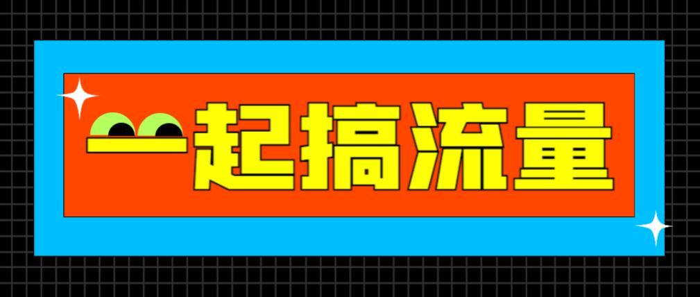 新手卖家如何掌握住亚马逊流量密码（一）