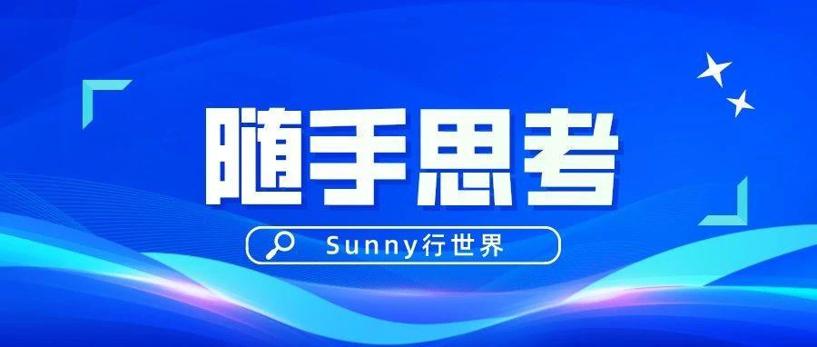 亚马逊2025年招商开始了，这些都是有意欧洲市场的卖家朋友必须要了解的