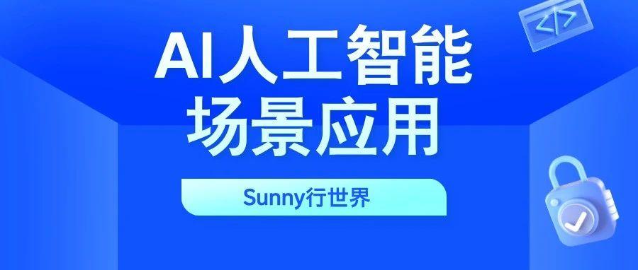 如何用AI来解决团队培训的知识点考试问题？