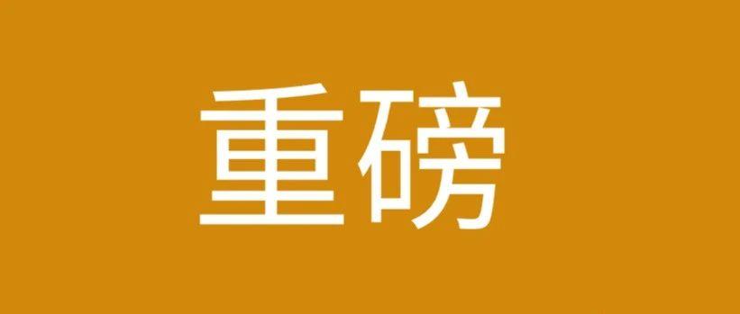 流量新入口？亚马逊页面现三大变化