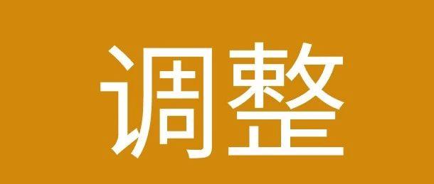 “关店不接受申诉”，亚马逊这一政策收紧！