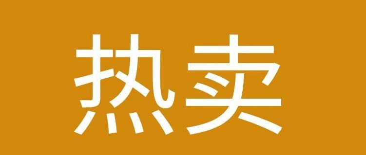 登顶BestSeller第一！这类爆品到底能不能做？