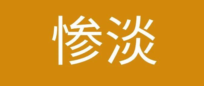 销量、利润一年比一年惨？亚马逊卖家麻了