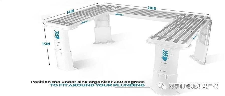 “水槽下收纳架”在美国市场的（发明专利）防侵权预警和侵权规避589
