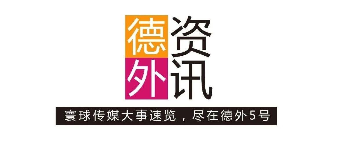 微短剧用户已占网民整体52%；总台推出中国首个FAST制播平台；湖南广电“山海”文博APP上线 | 一周传媒要闻