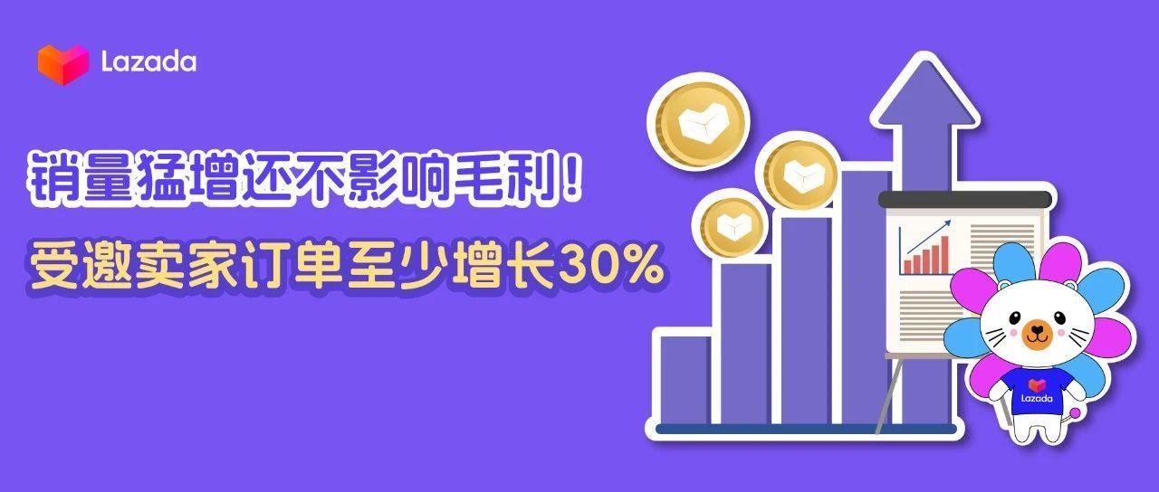 销量同比激增100%！他仅凭一招俘获大批年轻消费者