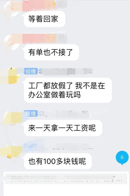 据说 有人在你开假期模式时候狂撸一大把 钱 Amz5跨境卖家导航