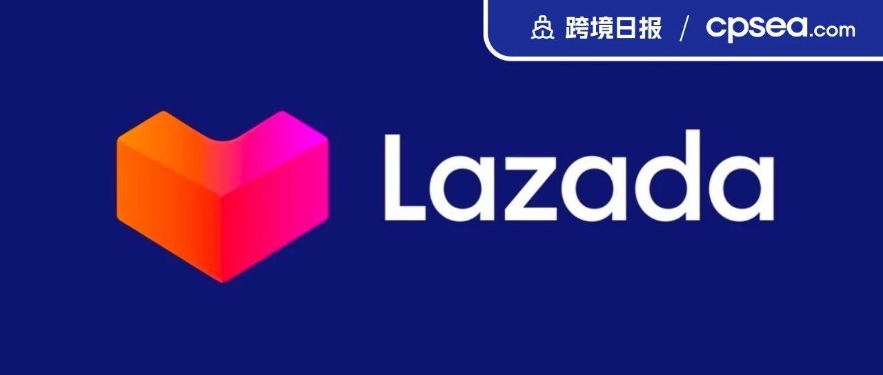 上涨！Lazada调整印尼末端运费；印尼消费者偏好报告出炉，Tokopedia最受欢迎｜跨境日报