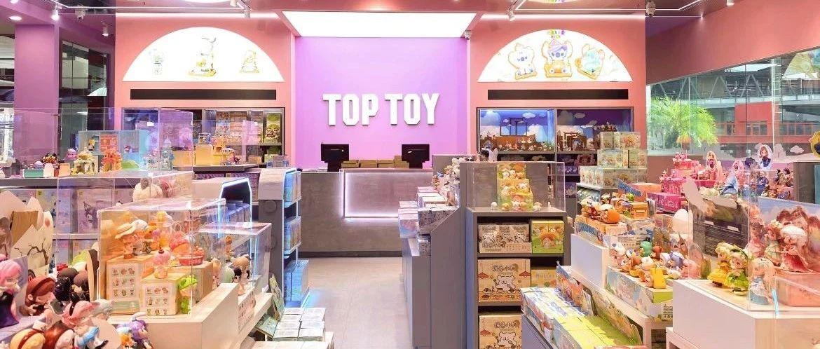 TOP TOY泰国首家门店开业，名创优品“进攻”东南亚潮玩市场