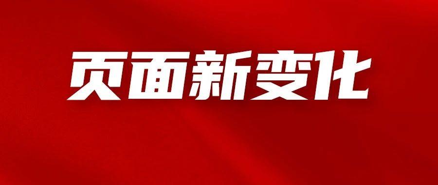 亚马逊搜索结果页2个新变化，流量新入口，抢先抓住这些流量