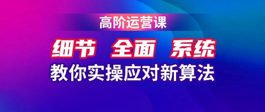 亚马逊COSMO算法如何影响你的链接和排名？这里教你实操应对新算法