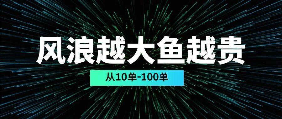 TikTok橱窗封号潮过后，莫名爆单，妈妈~我可以吃猪脚饭了。