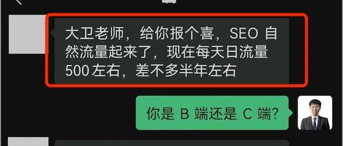 6个月时间日销售额从0到上万美金-牛X