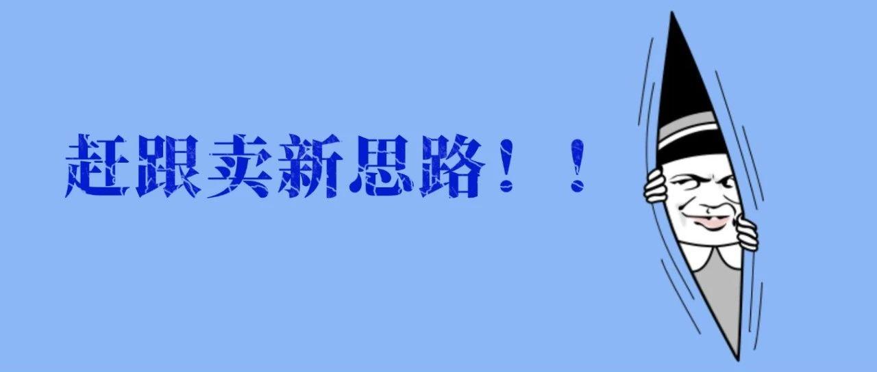 “12315+12345”举报，卖家赶跟卖效果100%！