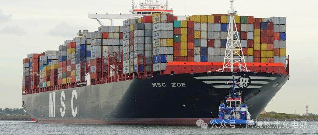 MSC 宣布收购英国最大的公/铁路货运公司 Maritime Transport