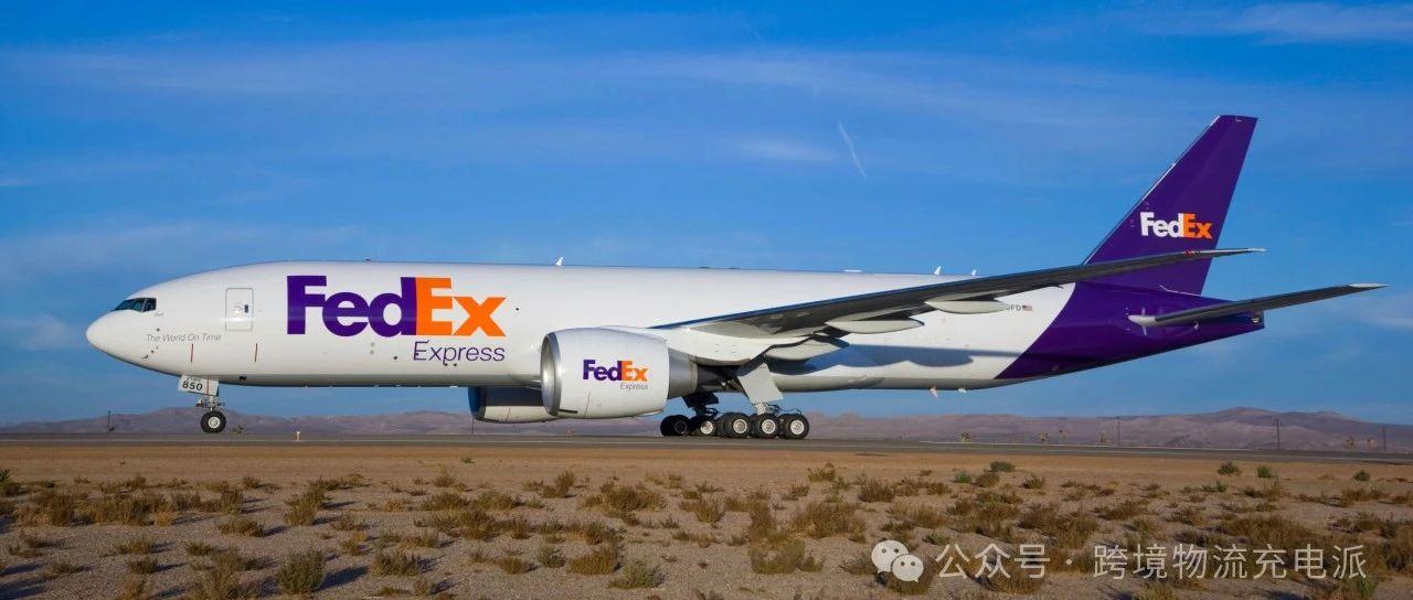 Fedex 宣布将在欧洲裁员 2000 人