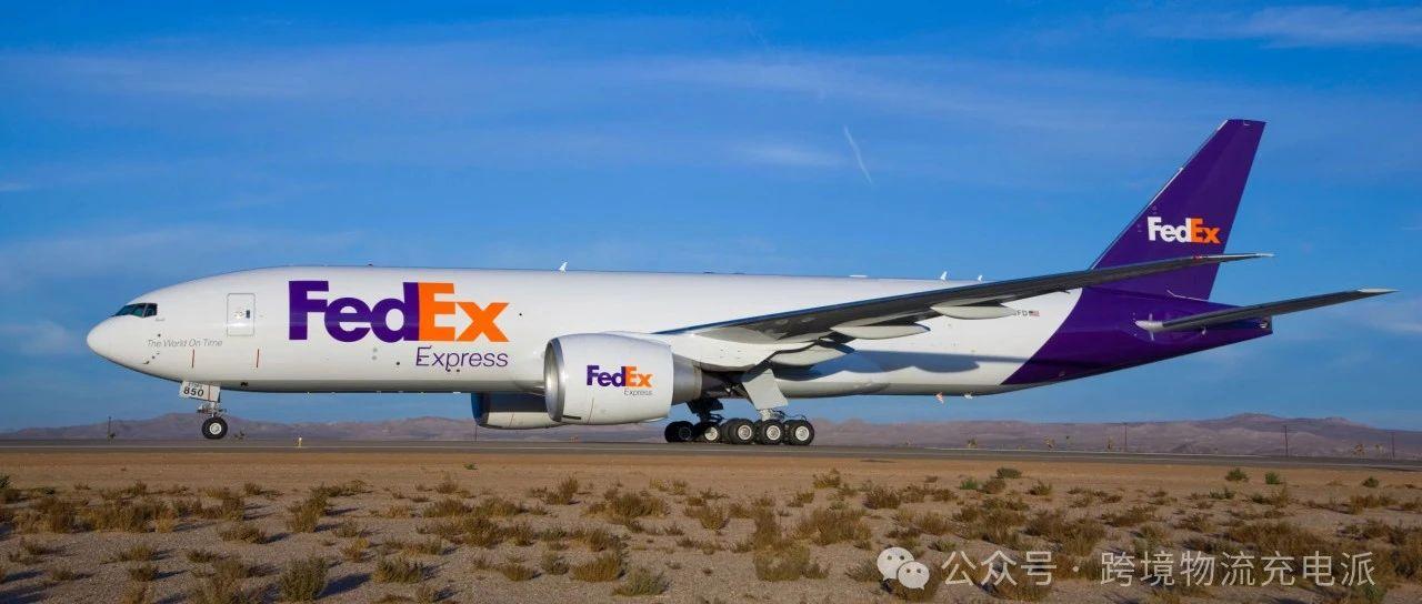 全球前 25 大航空货运公司排名出炉，Fedex、卡塔尔、UPS 分列前三