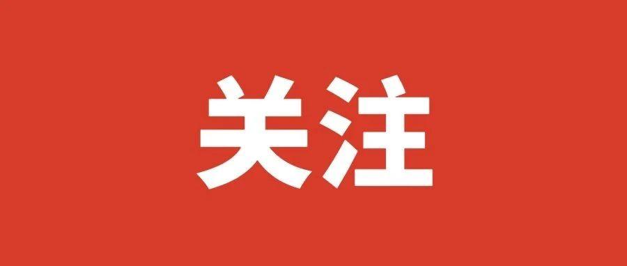 Coupang电池信息填写及MSDS电池报告版本更新！