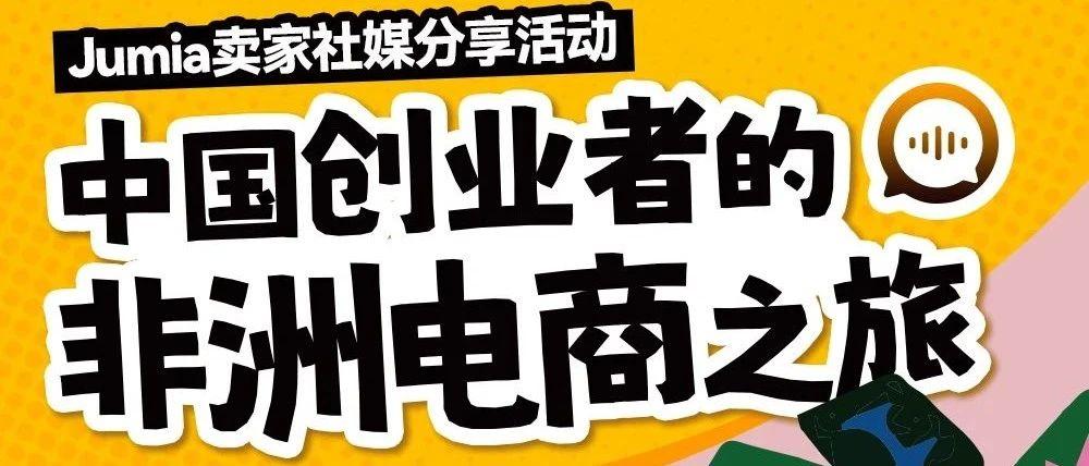 急急急！我有千元美金广告券，你有故事嘛?