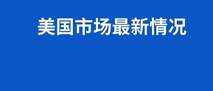 美线动态 | 紧急通知！11月7日美国多个码头停止运营