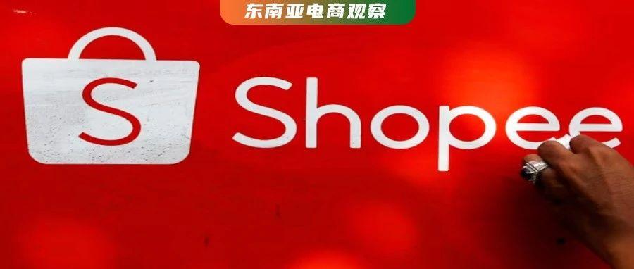 Shopee新增强大助力YouTube，对打TikTok Shop