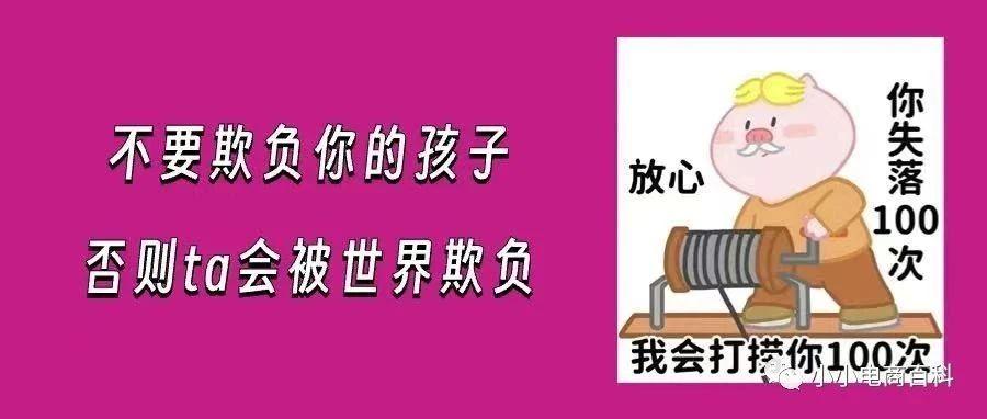 temu亚马逊学步车CPC认证16 CFR 1238 固定式活动中心安全标准