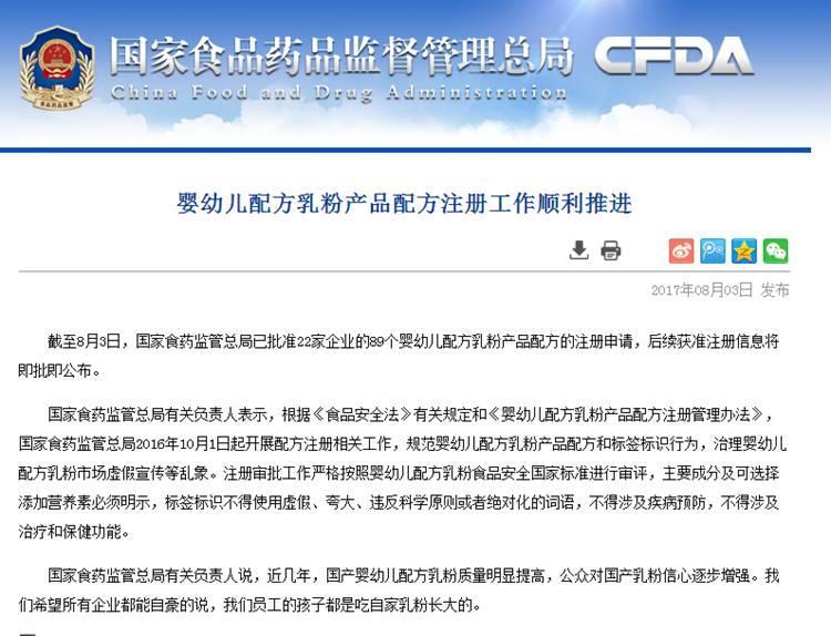 “奶粉钱”不再好挣,“最严奶粉新政”后行业将发生的几大变化